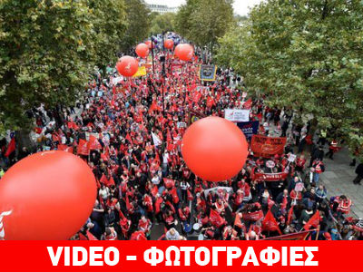 Μαζική διαδήλωση στους δρόμους του Λονδίνου