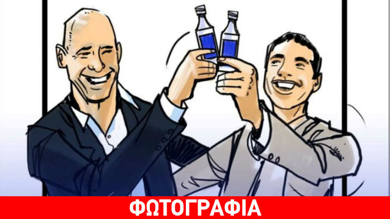 Γερμανία: Πίνουν Grexit… λεμόνι