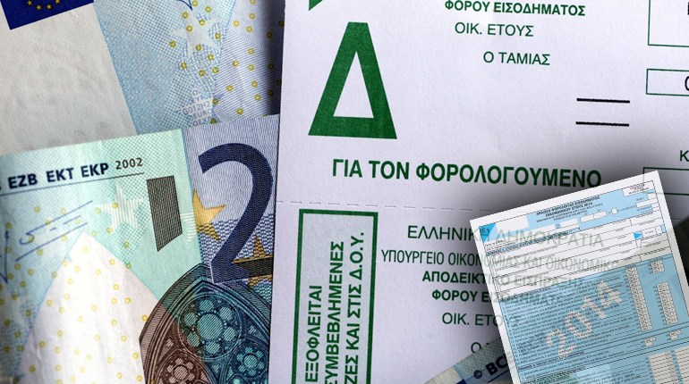 Μέχρι τις 30 Αυγούστου η υποβολή των φορολογικών δηλώσεων