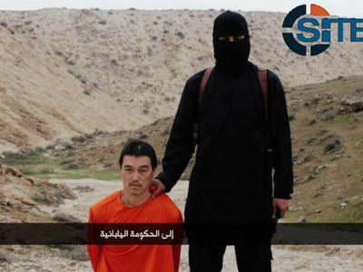 Το Τόκιο καταδικάζει τον αποκεφαλισμό Κέντζι Γκότο Το Τόκιο καταδικάζει τον αποκεφαλισμό Κέντζι Γκότο