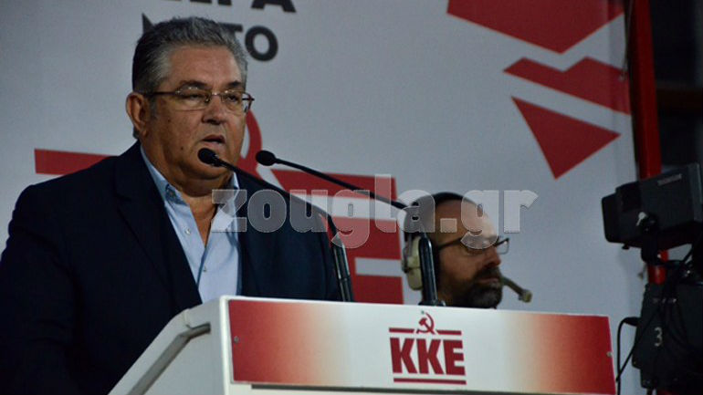 Κουτσούμπας: «Διαχωριστική γραμμή δεν είναι το νόμισμα ή η ΕΕ, αλλά η λαϊκή εξουσία»