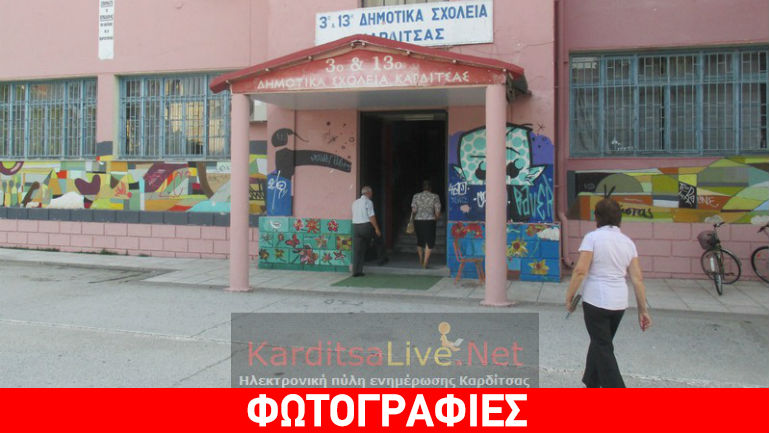 Καρδίτσα: Ομαλά εξελίσσεται η εκλογική διαδικασία