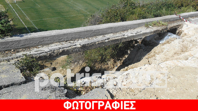 Ηλεία: «Βούλιαξε» ο δρόμος