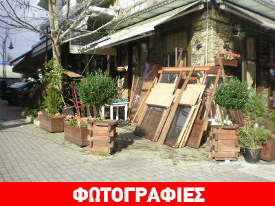 Κατεδαφίζουν αυθαίρετες κατασκευές στο κέντρο της Λάρισας