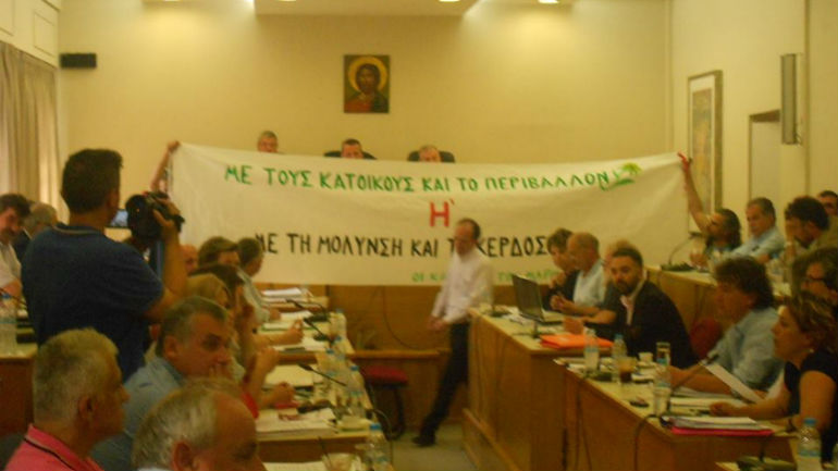 Ιωάννινα: Αντιδράσεις για τη μονάδα καύσης βιομάζας