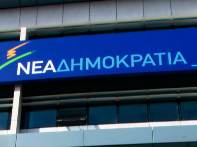 ΝΔ: «Ο Σαμαράς δεν απαντά στον υβριστή Τσίπρα»