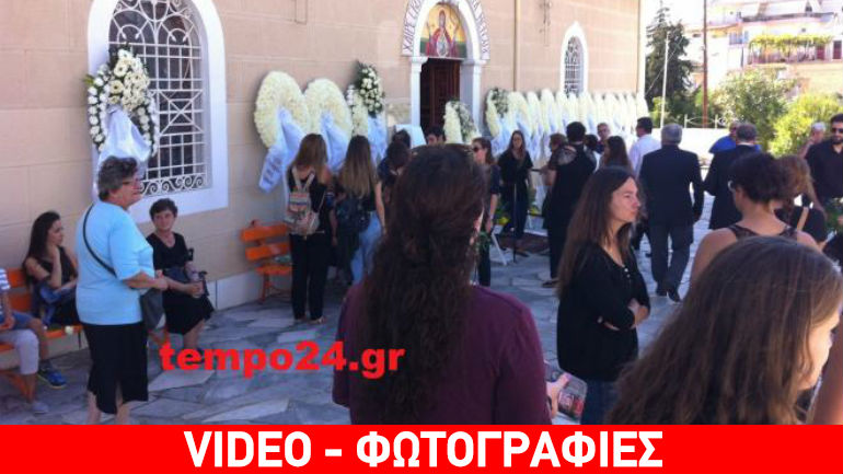 Πάτρα: Ράγισαν καρδιές στις κηδείες του Αλέξη και της Ρεγγίνας