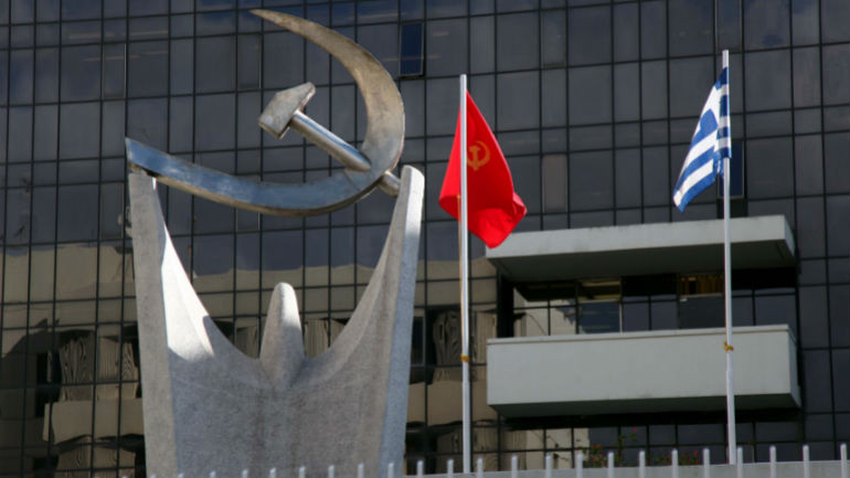 ΚΚΕ: «Βάζουν χέρι στα αποθεματικά για να ικανοποιήσουν τους δανειστές»