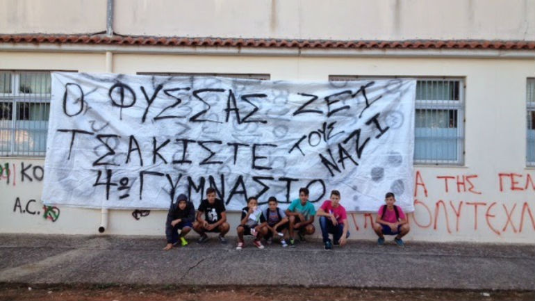 Αγρίνιο: Καταλήψεις σε σχολεία στη μνήμη του Παύλου Φύσσα