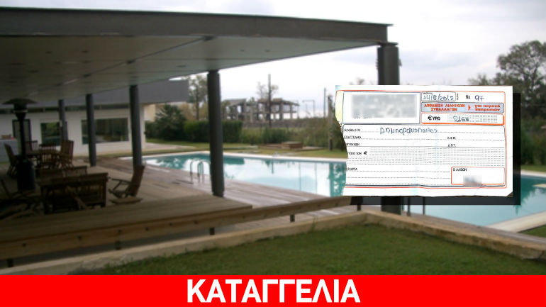 Εξυπηρέτηση… μηδέν αστέρων σε ξενοδοχείο των Καμένων Βούρλων