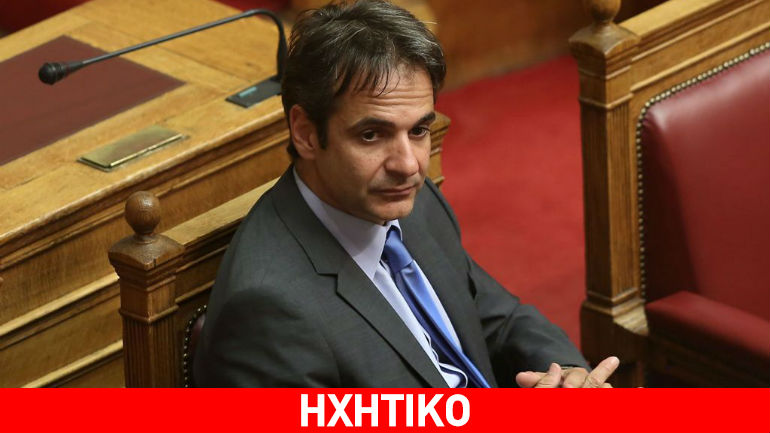 Μητσοτάκης: «Είμαστε κοντά σε μη αναστρέψιμο ατύχημα»