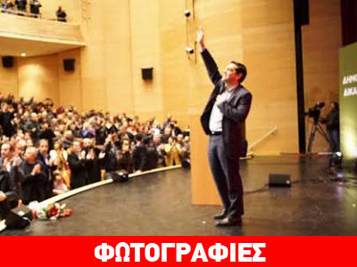 Τσίπρας: «Δεν μπορούν πια ούτε να φοβίσουν, ούτε να εκβιάσουν τον λαό» Τσίπρας: «Δεν μπορούν πια ούτε να φοβίσουν, ούτε να εκβιάσουν τον λαό»