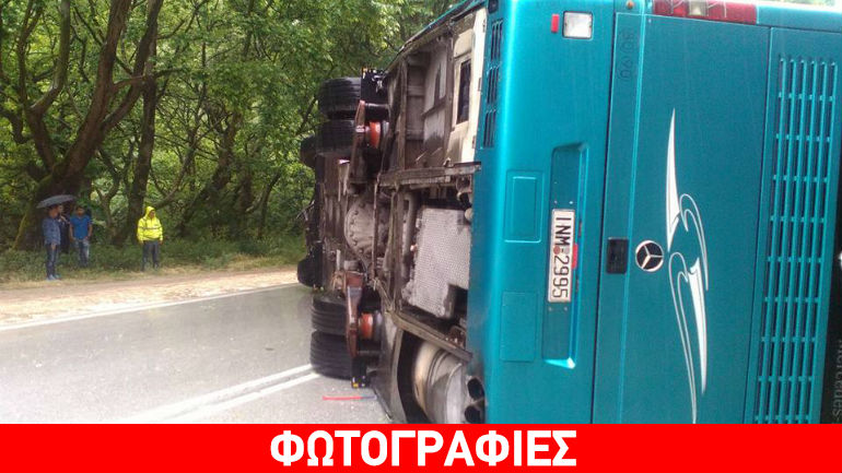 Ιωάννινα: Στο νοσοκομείο έξι επιβάτες του λεωφορείου που ανετράπη