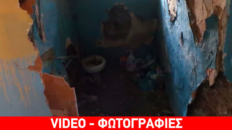 Σοκ: 38χρονος ζει σε σπίτι τρώγλη