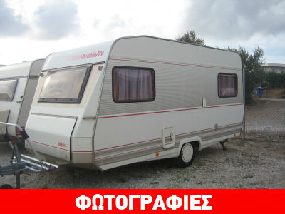 Χαλκιδική: Είχαν ρημάξει σπίτια και τροχόσπιτα