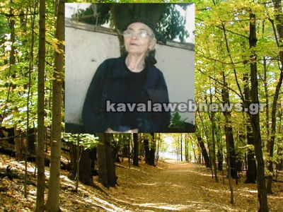 Καβάλα: Βρέθηκε νεκρή ηλικιωμένη που αγνοούταν