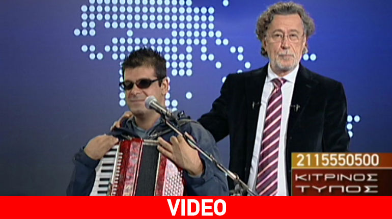 Ο Αντώνης Φωτεινός στον «Κίτρινο Τύπο» και η παραγγελιά του Σταμάτη Γονίδη