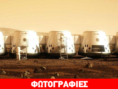 Ζητούνται οκτώ άτομα για πλήρη απασχόληση εκτός Αττικής