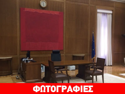 Ο πίνακας πίσω από τον πρωθυπουργό