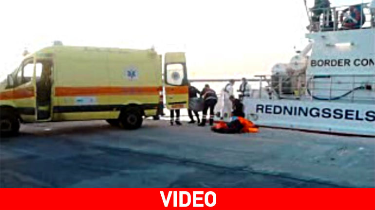 Λέσβος: Βρέθηκαν σώοι οι δύο πρόσφυγες που αγνοούνταν