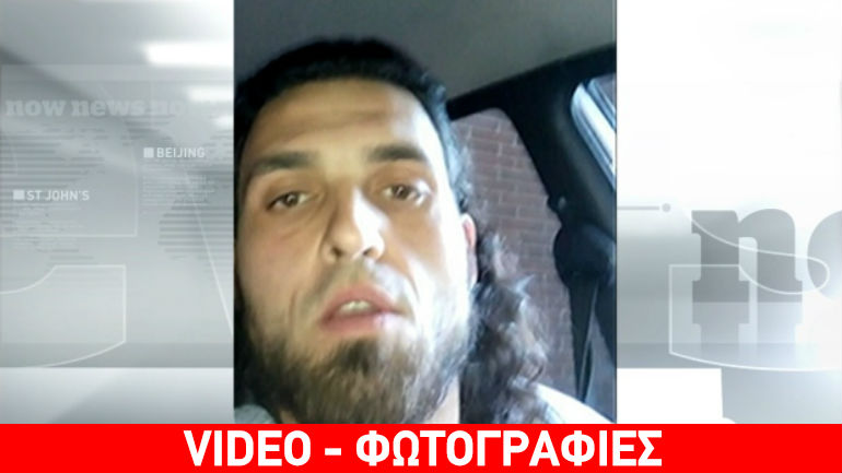 Καναδάς: Βίντεο δείχνει τον πιστολέρο να προσεύχεται προτού επιτεθεί στο κοινοβούλιο