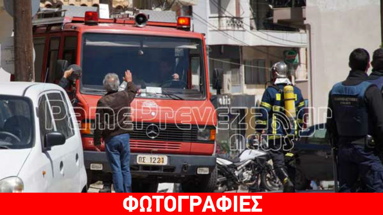 Πρέβεζα: Το ξεχασμένο τηγάνι άναψε φωτιά