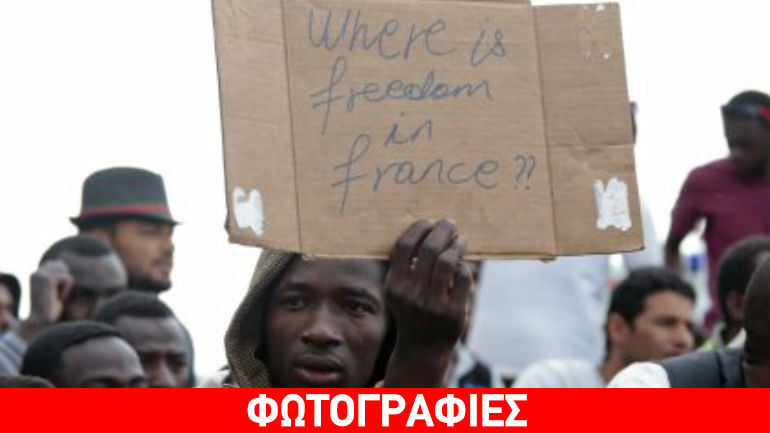 Ιταλία: Καθιστική διαμαρτυρία μεταναστών στα σύνορα με τη Γαλλία