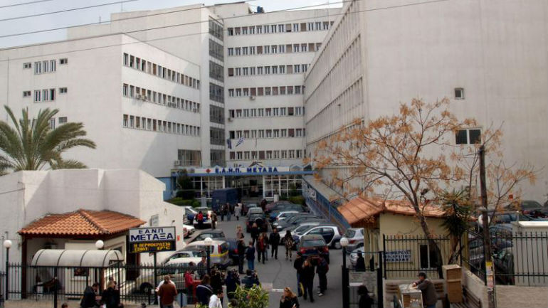 «Σε κατάρρευση οδηγείται το νοσοκομείο Μεταξά»