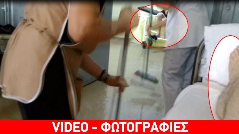 Εικόνες ντροπής στο νοσοκομείο Μυτιλήνης: Πλημμύρισαν οι θάλαμοι από τη βροχή