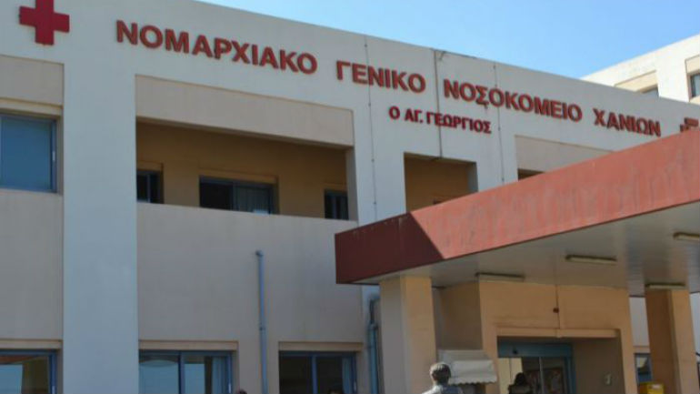 Χανιά: Τραυματίστηκε την ημέρα των γενεθλίων του, «έσβησε» τρεις μέρες αργότερα