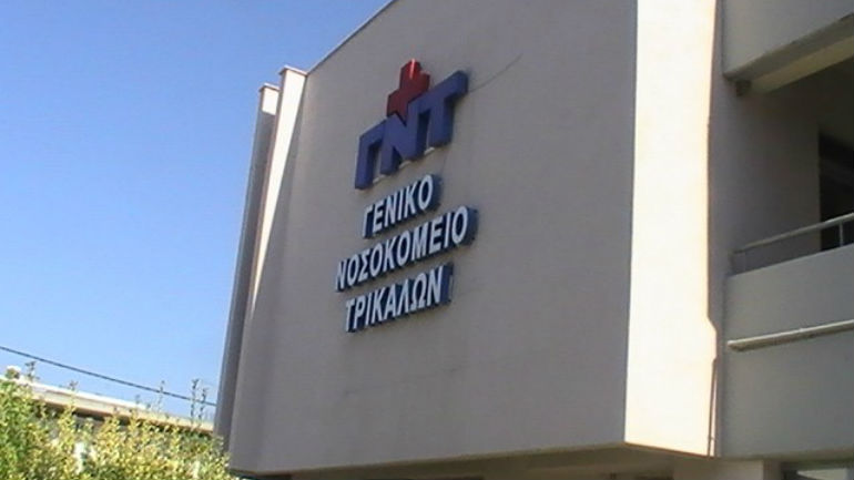 Κρούσμα ελονοσίας στα Τρίκαλα