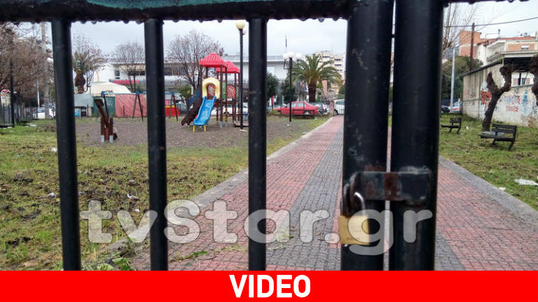 Επικίνδυνες οι περισσότερες παιδικές χαρές της Λαμίας