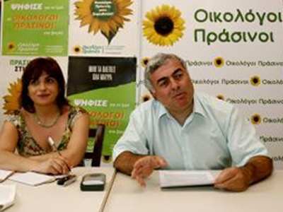 Παραιτήσεις υπουργών ζητούν οι Οικολόγοι Πράσινοι