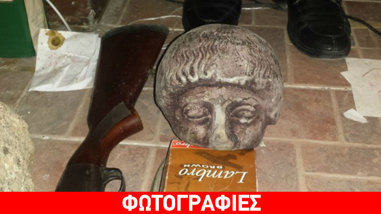 Ηράκλειο: Χειροπέδες για όπλα, σφαίρες και αρχαία