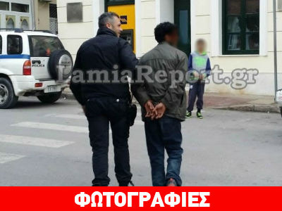 Λαμία: Απείλησε 12χρονο και του έκλεψε το κινητό