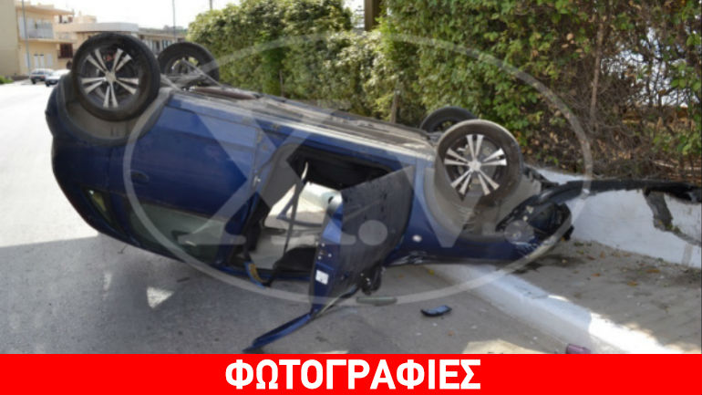 Χανιά: Αυτοκίνητο τούμπαρε στην παλιά Εθνική Οδό