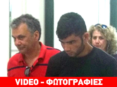 Χαλκίδα: Προσπάθησαν να λιντσάρουν τον δολοφόνο