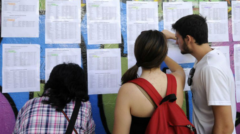 Πώς θα κινηθούν οι βάσεις εισαγωγής στα Πανεπιστήμια