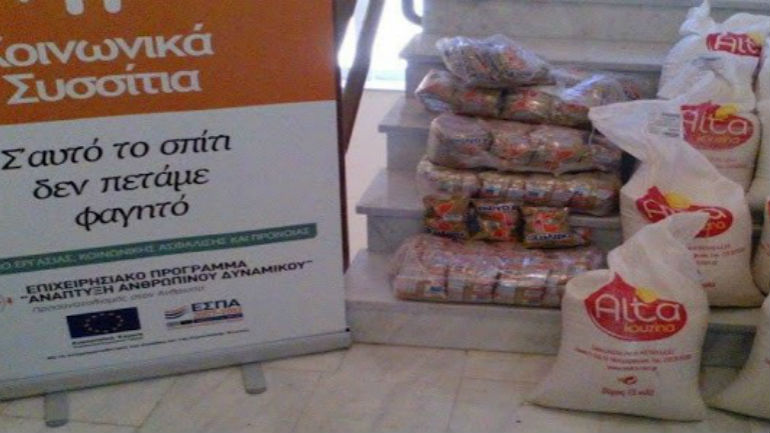 Γερμανός πρόσφερε τρόφιμα στα συσσίτια της Χαλκίδας
