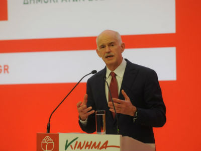 Παπανδρέου: «Το ΠΑΣΟΚ ταυτίστηκε με τις πιο συντηρητικές εκφάνσεις της δεξιάς»