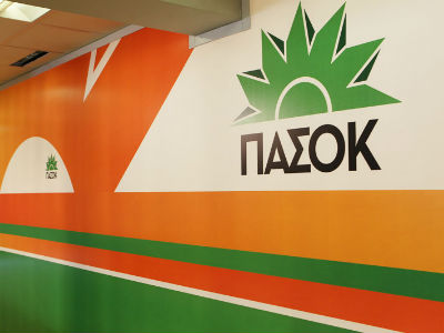 Το ψηφοδέλτιο Επικρατείας του ΠΑΣΟΚ