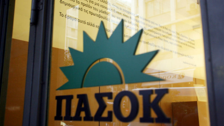 ΠΑΣΟΚ: «Όλο και πιο εμφανή τα αδιέξοδα της κυβέρνησης»