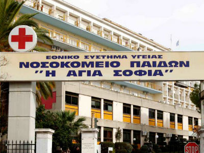 Νεαρή μητέρα «βούτηξε» από τον έκτο όροφο του νοσοκομείου Παίδων «Αγία Σοφία»