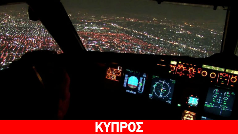 Πανικός στον αέρα για τους επιβάτες πτήσης Λάρνακα – Βιέννη