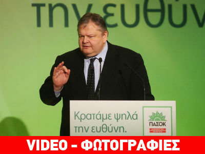 Βενιζέλος: «Δεν θα αφήσω τη χώρα να πάει στα βράχια»