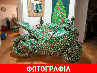 Μεγάλος ενθουσιασμός… μεγάλη απογοήτευση