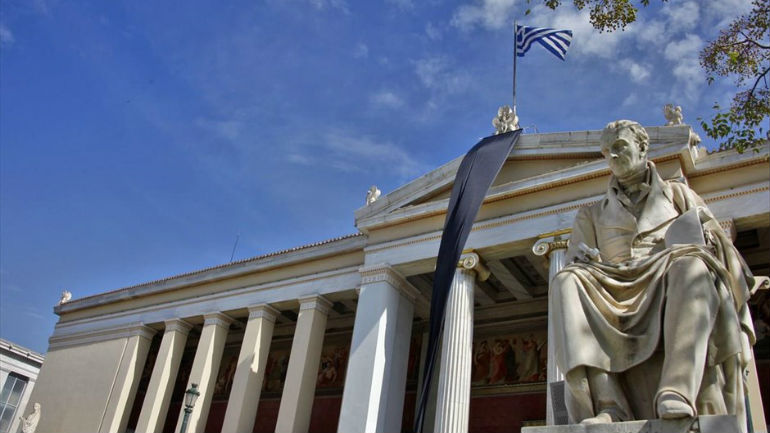 Πρυτάνεις: Στο «κόκκινο» τα οικονομικά των Πανεπιστημίων