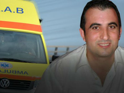 Χίος: Νεκρός 40χρονος πυροσβέστης