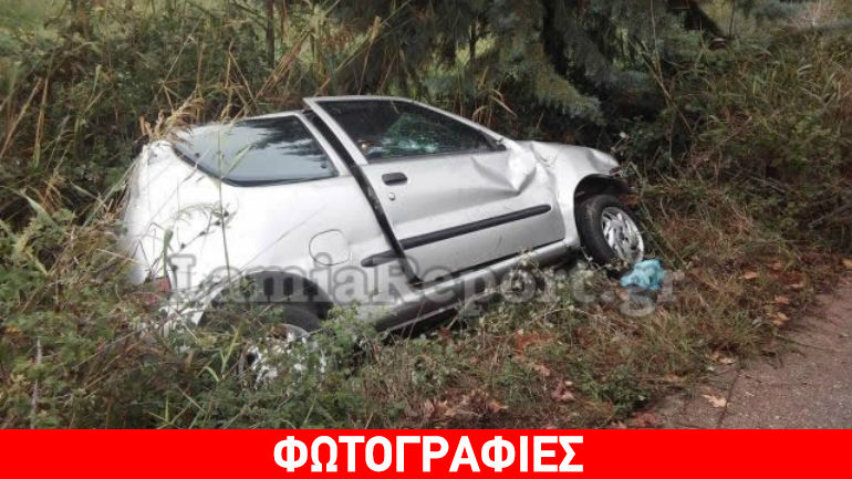 Λαμία: Τροχαίο με τρεις τραυματίες