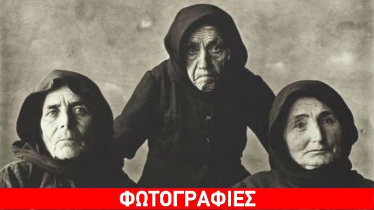 Σπάνιες φωτογραφίες από την Κρήτη μιας άλλης εποχής